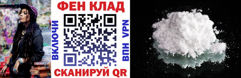 АМФЕТАМИН 98%  kraken как зайти  Арзамас 