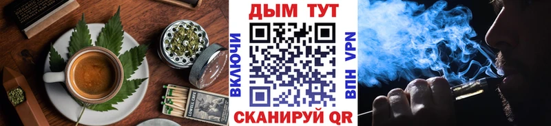 Canna-Cookies марихуана  как найти закладки  Арзамас 