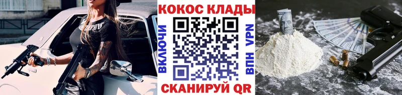 мега сайт  закладки  Арзамас  Кокаин Перу 