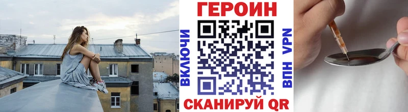 ГЕРОИН Афган  KRAKEN вход  Арзамас  где купить наркотик 