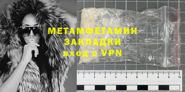 сатива Бронницы