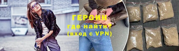 сатива Бронницы