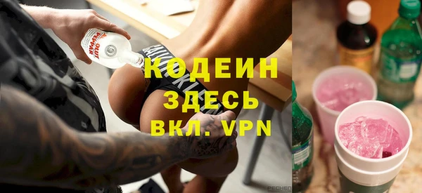 кокаин перу Бугульма