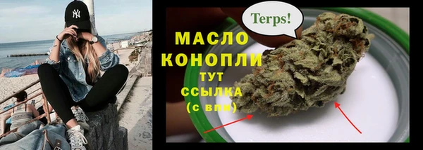 кокаин перу Бугульма
