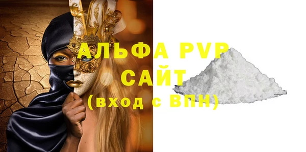 сатива Бронницы