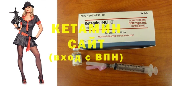 MDMA Бородино
