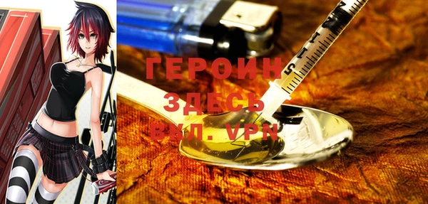 MDMA Бородино