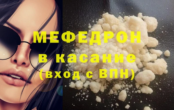 кокаин перу Бугульма