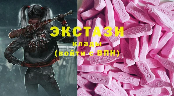 MDMA Бородино
