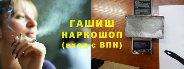 кокаин перу Бугульма