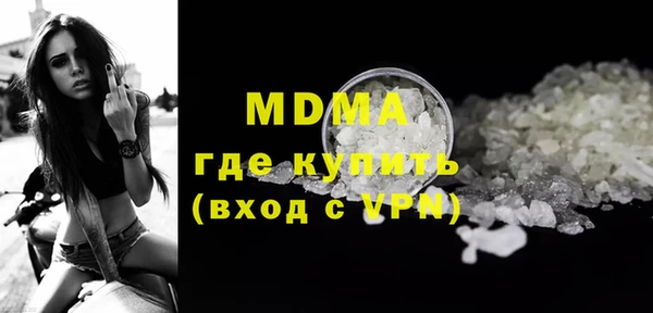 сатива Бронницы