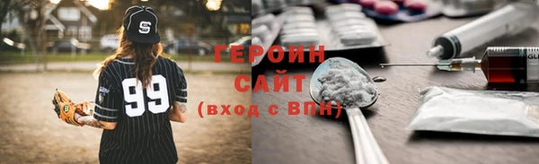 MDMA Бородино