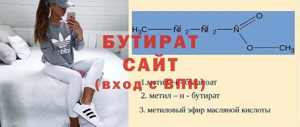 дурь Богородицк