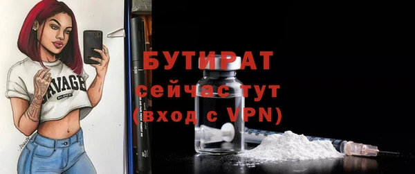 кокаин перу Бугульма