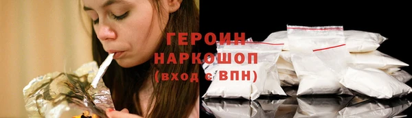 MDMA Бородино