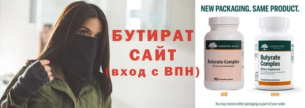 MDMA Бородино