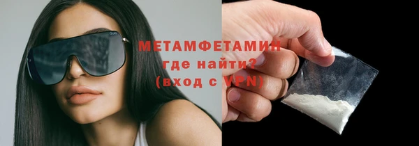 кокаин перу Бугульма