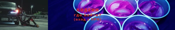 MDMA Бородино