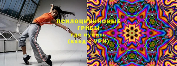 кокаин перу Бугульма