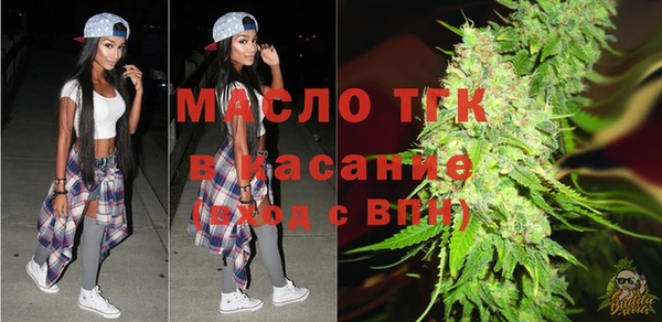 сатива Бронницы