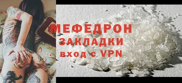 кокаин перу Бугульма