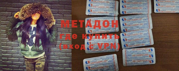 MDMA Бородино
