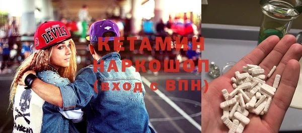 MDMA Бородино