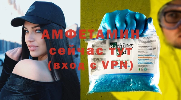 MDMA Бородино
