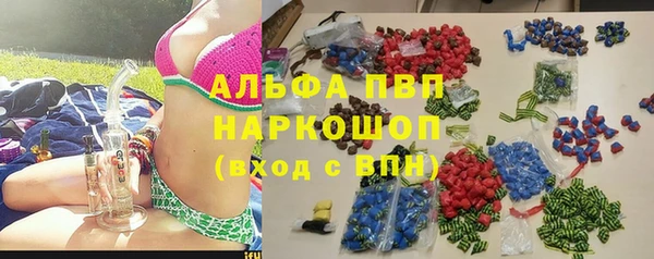 кокаин перу Бугульма