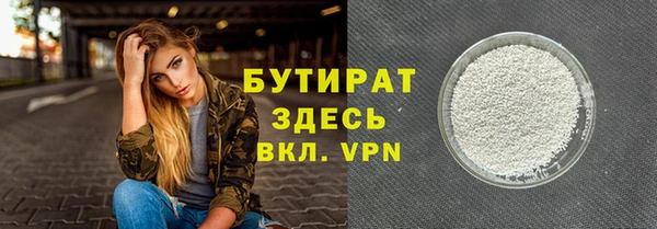 сатива Бронницы