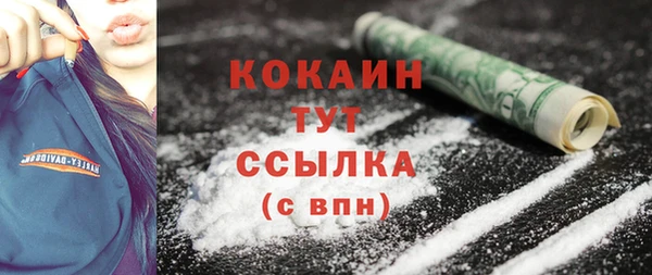 MDMA Бородино