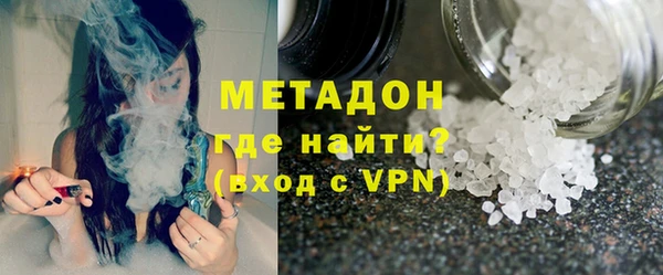 кокаин перу Бугульма