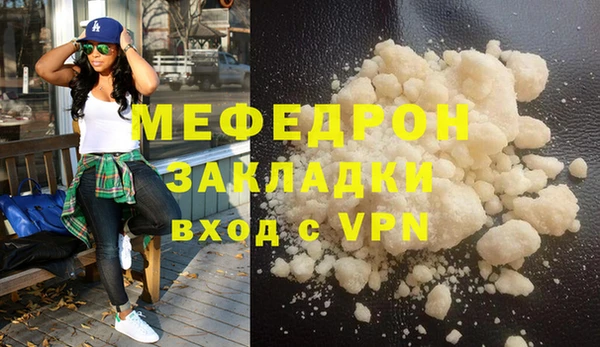 соль ск Богородск