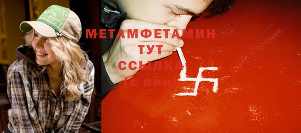 сатива Бронницы