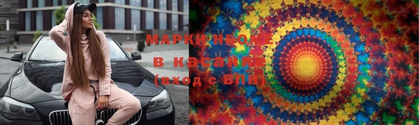 MDMA Бородино