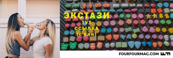 сатива Бронницы