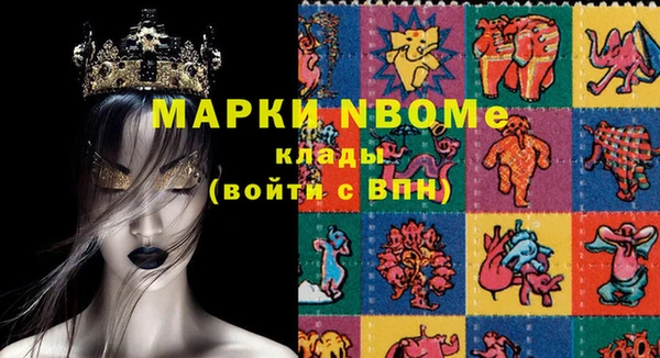 MDMA Бородино