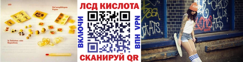 ЛСД экстази кислота  Арзамас 