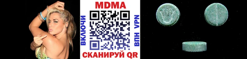 МДМА кристаллы  Арзамас 