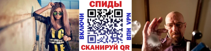 Метамфетамин пудра МЕГА онион Арзамас где можно купить