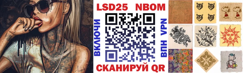 Марки N-bome 1,5мг  сколько стоит  ссылка на мегу зеркало  Арзамас 