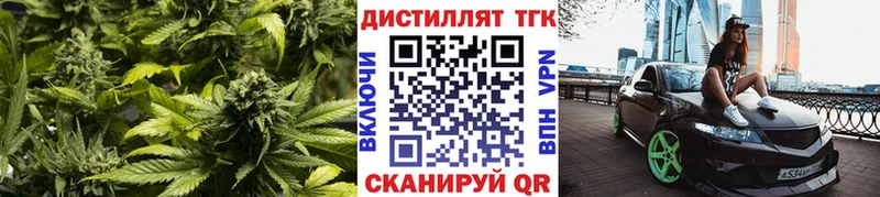 Дистиллят ТГК Wax Арзамас