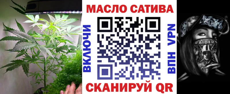 Дистиллят ТГК вейп с тгк  сколько стоит  сайты даркнета какой сайт  Арзамас 
