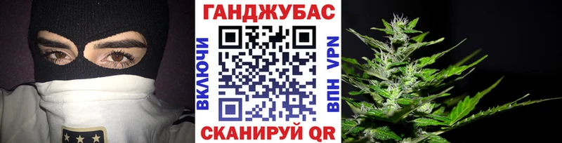 Марихуана Bruce Banner  Арзамас 